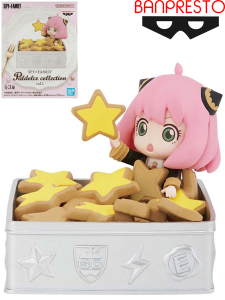 Banpresto Spy x Family Paldolce Collection Vol. 1 Anya Forger Version A Figure
